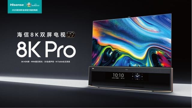 电视画质新飞跃,来自海信春天的信号–全新U系列画质解读