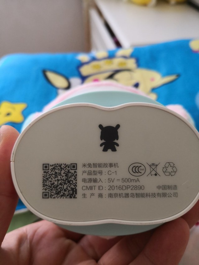 米兔故事机联网后能语音交流,宝宝学数学就靠它了