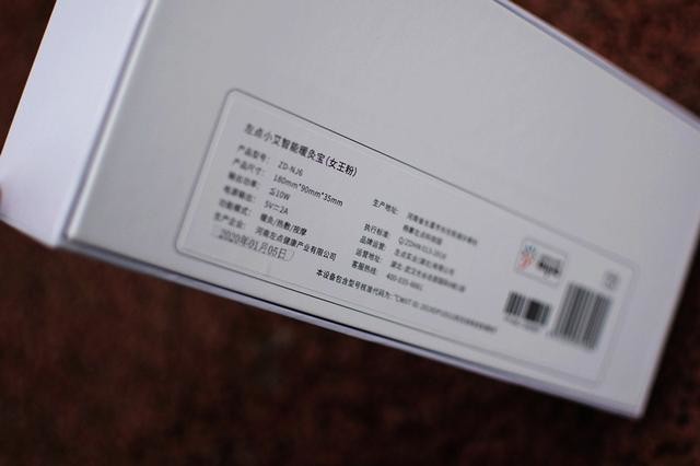 暖灸热敷按摩.高颜值姨妈神器 左点小艾智能暖灸宝