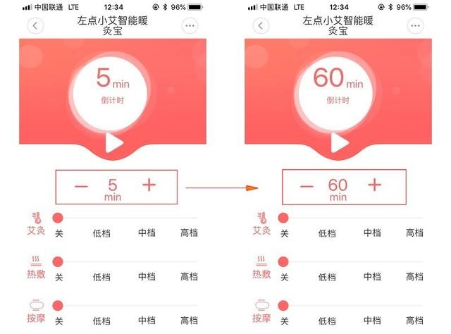 暖灸热敷按摩.高颜值姨妈神器 左点小艾智能暖灸宝