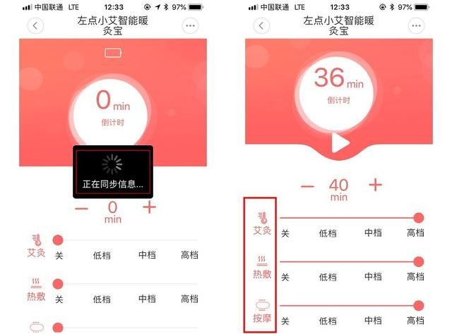 暖灸热敷按摩.高颜值姨妈神器 左点小艾智能暖灸宝