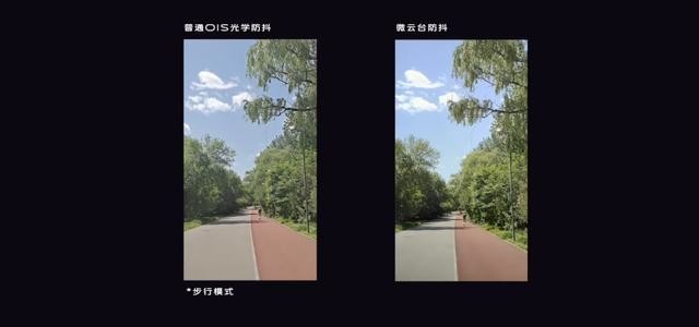 弥补手机行业短板,替代传统手持稳定器!vivo X50你到底做了什么