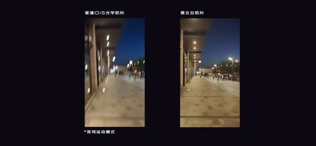 弥补手机行业短板,替代传统手持稳定器!vivo X50你到底做了什么