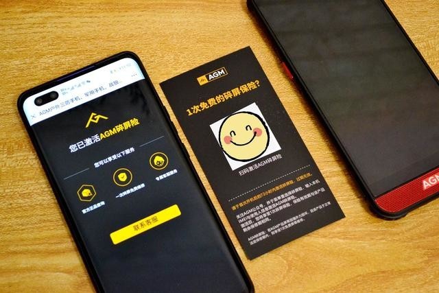 AGM剔除美国芯片,推真三防国产手机!网友:从内到外都是国货