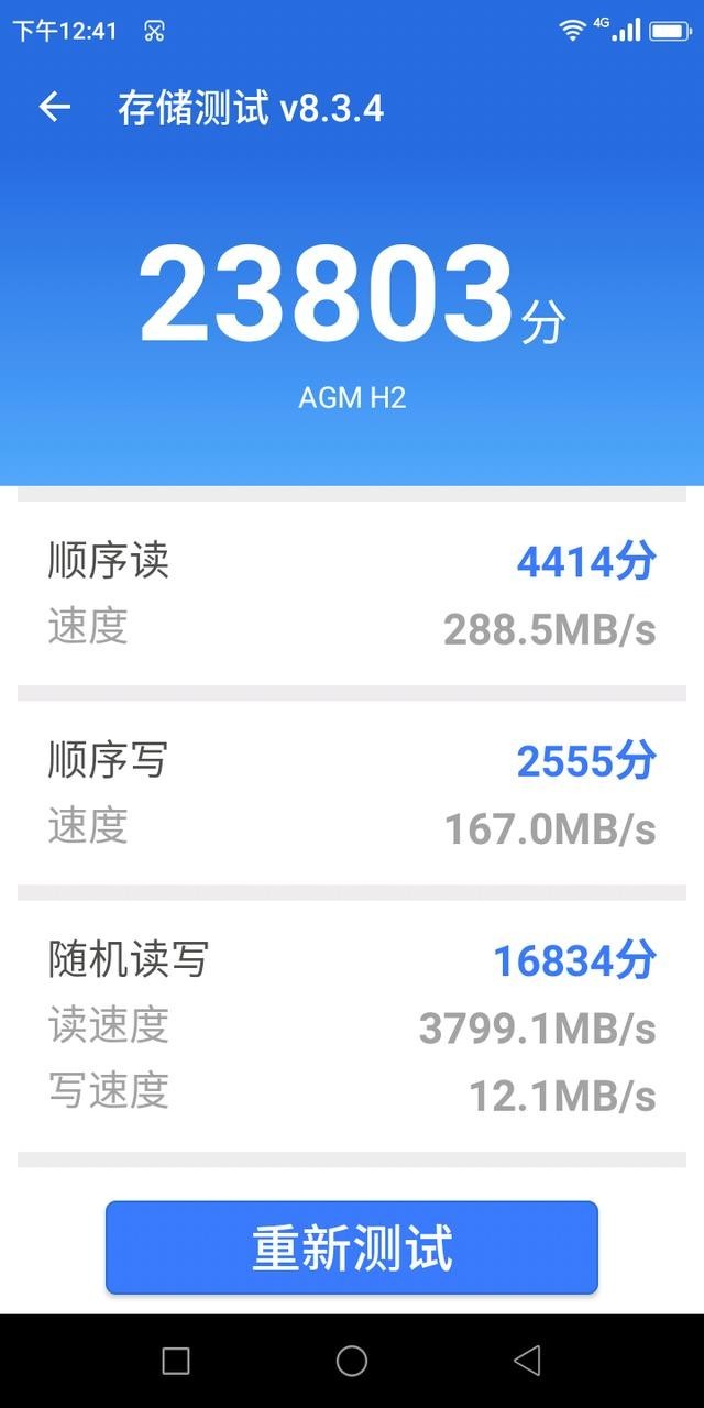 AGM剔除美国芯片,推真三防国产手机!网友:从内到外都是国货