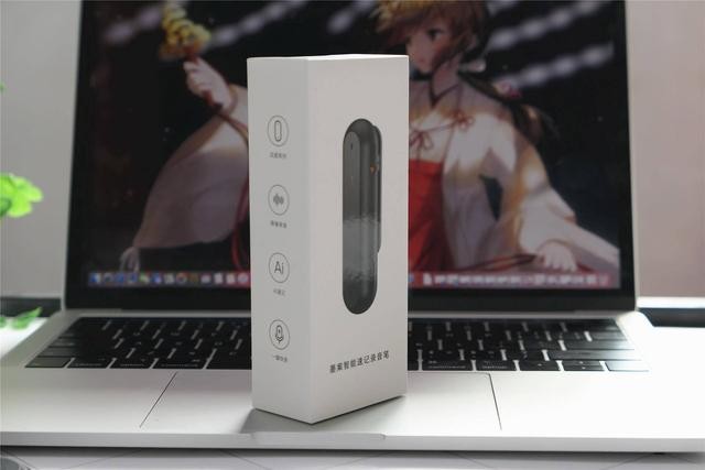 墨案智能速记录音笔上手体验:入门级别首选,小白进阶好帮手