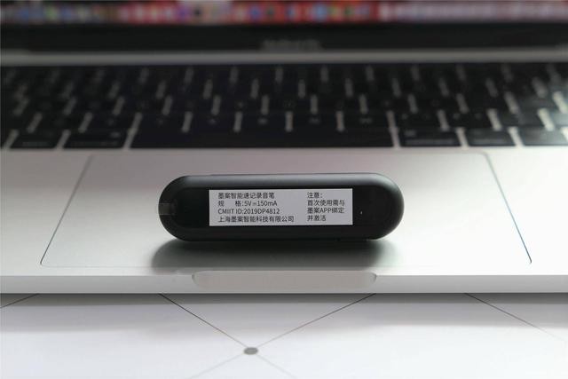 墨案智能速记录音笔上手体验:入门级别首选,小白进阶好帮手