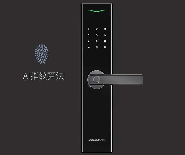 德施曼v7智能锁评测:让家居生活更省心