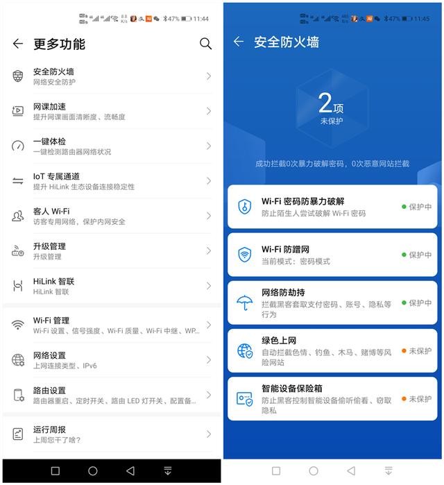 两百多块就能买到华为WiFi6路由器,这是逼得友商无路可走?