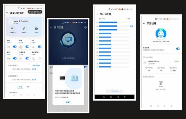 两百多块就能买到华为WiFi6路由器,这是逼得友商无路可走?