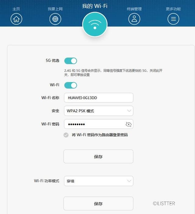 两百多块就能买到华为WiFi6路由器,这是逼得友商无路可走?