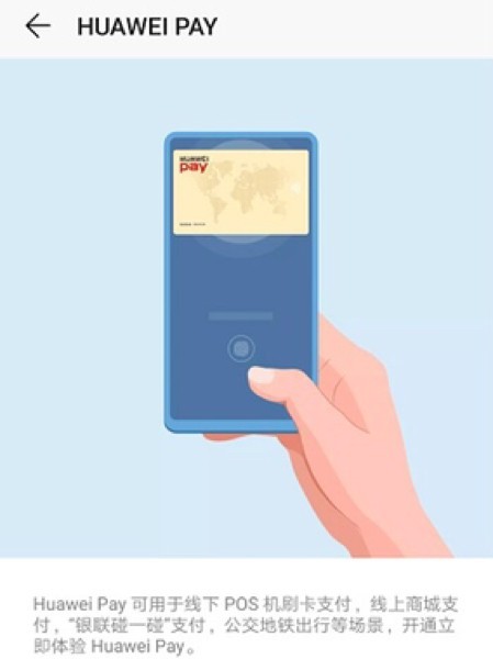 Huawei pay карта не поддерживается обратитесь к эмитенту