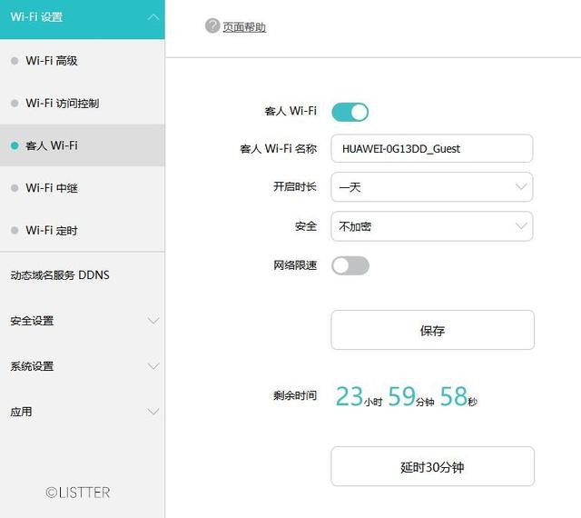 两百多块就能买到华为WiFi6路由器,这是逼得友商无路可走?