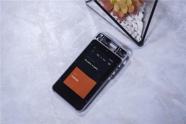 搜狗AI录音笔S1测评:拾音转写一挥而就,整理翻译一气呵成