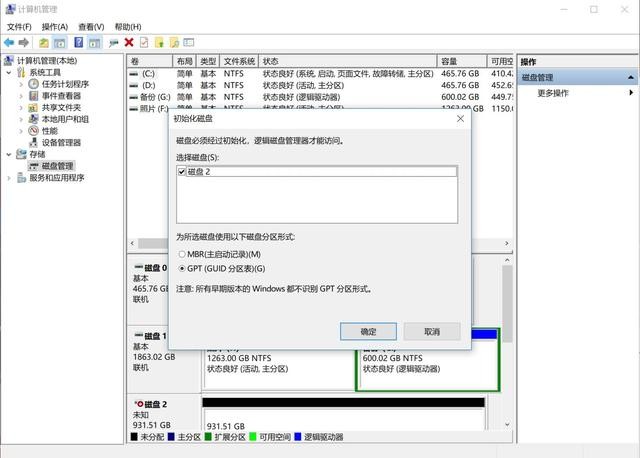 还在为游戏读盘困扰吗?西部数据WD Blue SN550 NVMe SSD满足你速