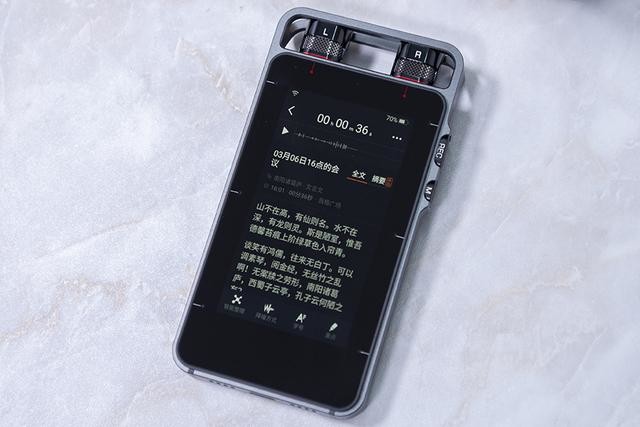 搜狗AI录音笔S1测评:拾音转写一挥而就,整理翻译一气呵成