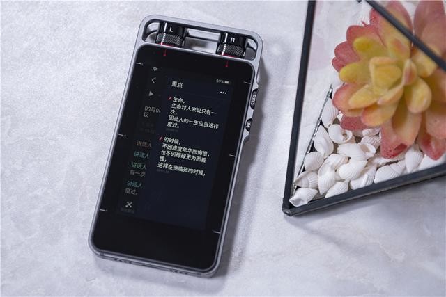搜狗AI录音笔S1测评:拾音转写一挥而就,整理翻译一气呵成