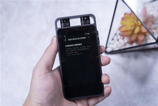 搜狗AI录音笔S1测评:拾音转写一挥而就,整理翻译一气呵成
