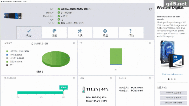 还在为游戏读盘困扰吗?西部数据WD Blue SN550 NVMe SSD满足你速