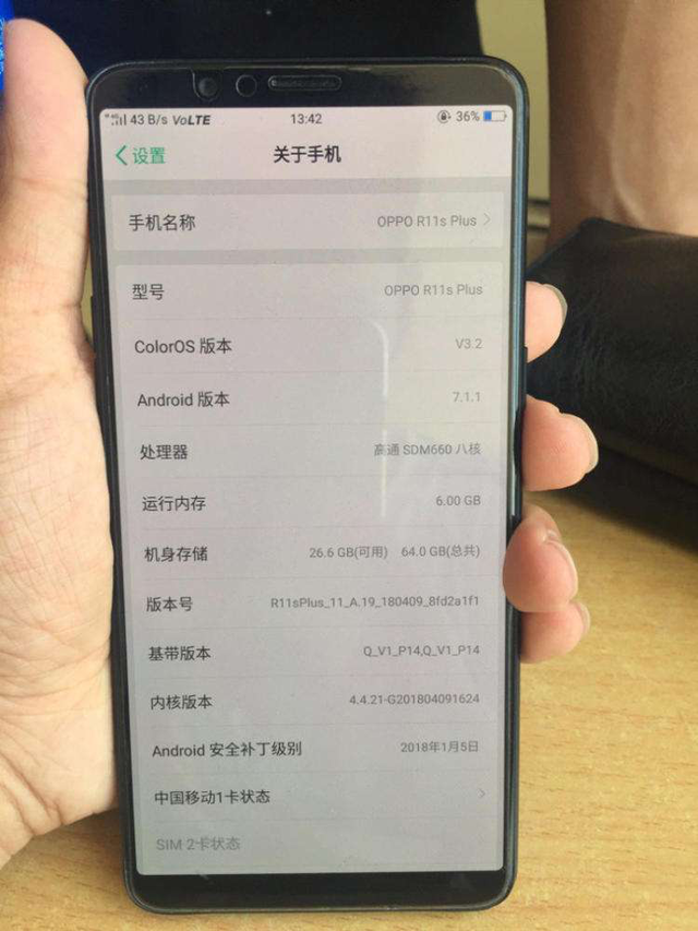 oppor11s手机参数图片