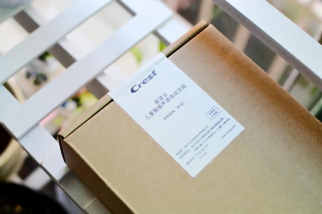 适合孩子的牙刷很重要:佳洁士S7000K儿童智能电动牙刷评测