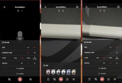 VLOG新手入门级利器:塞宾智麦无线蓝牙麦克风,完美降噪清晰音质