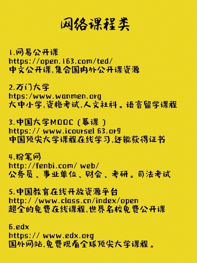 外国人学中文：一种文化的开启之旅