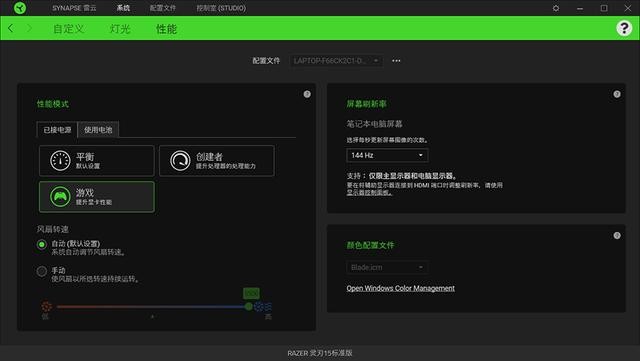 雷蛇灵刃15 2020款评测:硬件升级,纤薄身型也能有高性能