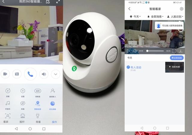 360智能摄像机云台AI版评测:超高清+全面监控,让家更安心