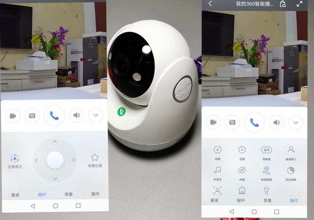 360智能摄像机云台AI版评测:超高清+全面监控,让家更安心