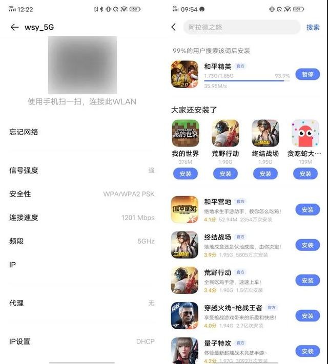 iQOO Z1深度测评:5G先锋,领先的不止是性能