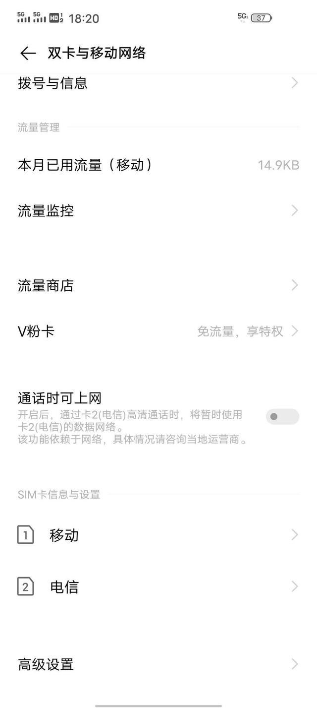 iQOO Z1深度测评:5G先锋,领先的不止是性能