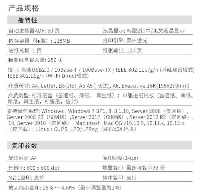 打印成本只需4分钱!深度体验兄弟DCP-B7535DW黑白激光一体机