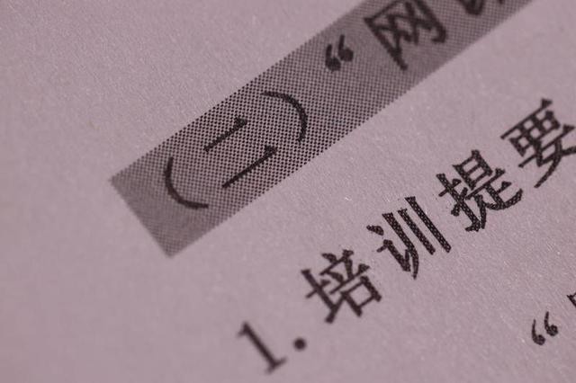 打印成本只需4分钱!深度体验兄弟DCP-B7535DW黑白激光一体机