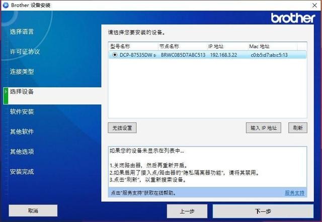 打印成本只需4分钱!深度体验兄弟DCP-B7535DW黑白激光一体机