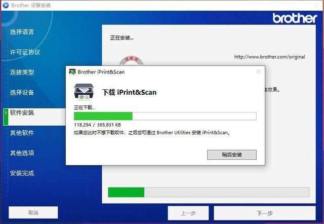 打印成本只需4分钱!深度体验兄弟DCP-B7535DW黑白激光一体机