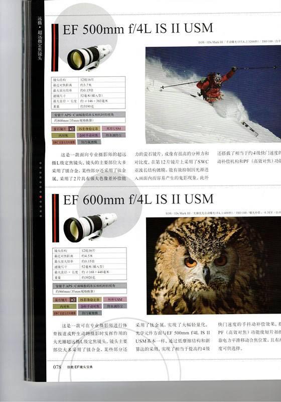 打印成本只需4分钱!深度体验兄弟DCP-B7535DW黑白激光一体机