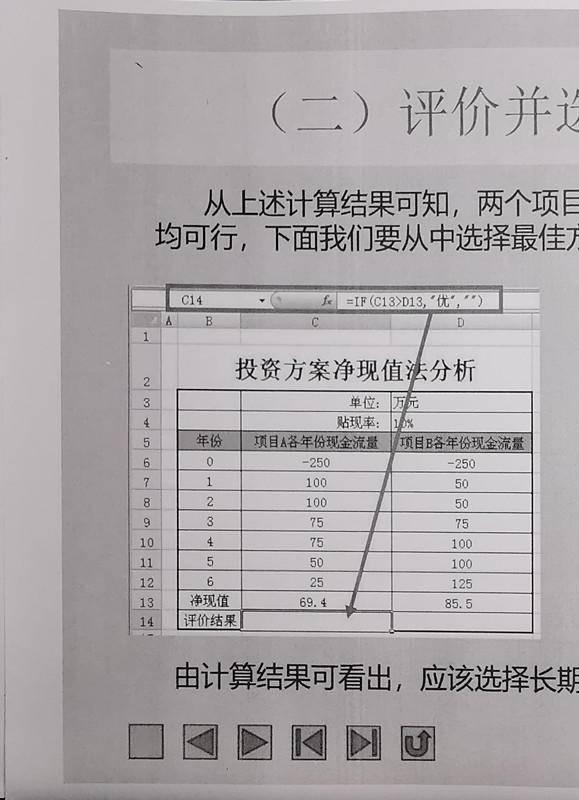打印成本只需4分钱!深度体验兄弟DCP-B7535DW黑白激光一体机