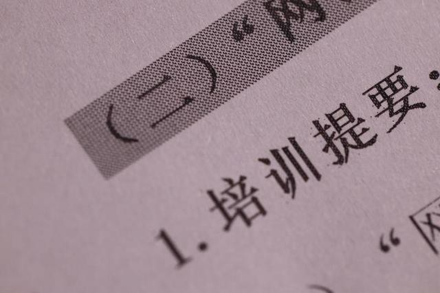 打印成本只需4分钱!深度体验兄弟DCP-B7535DW黑白激光一体机