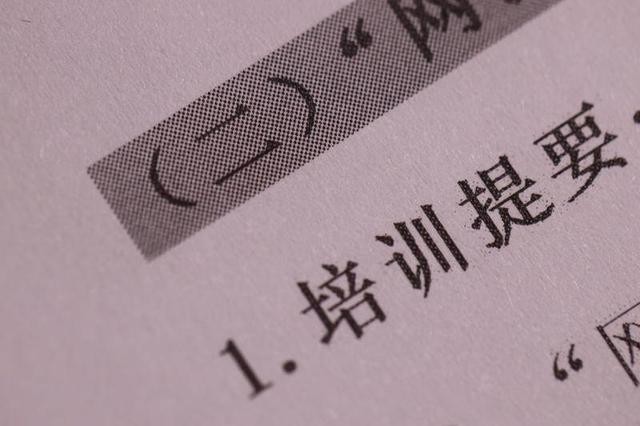 打印成本只需4分钱!深度体验兄弟DCP-B7535DW黑白激光一体机