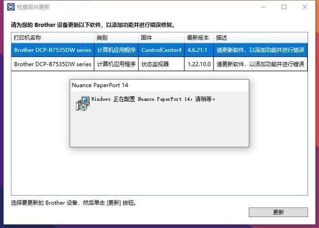 打印成本只需4分钱!深度体验兄弟DCP-B7535DW黑白激光一体机