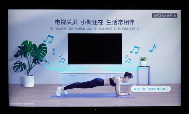 才貌双全,突破边界,海信55E4F电视开箱测评