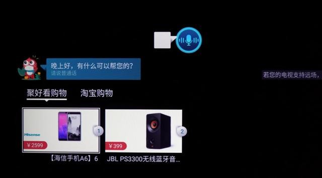 才貌双全,突破边界,海信55E4F电视开箱测评