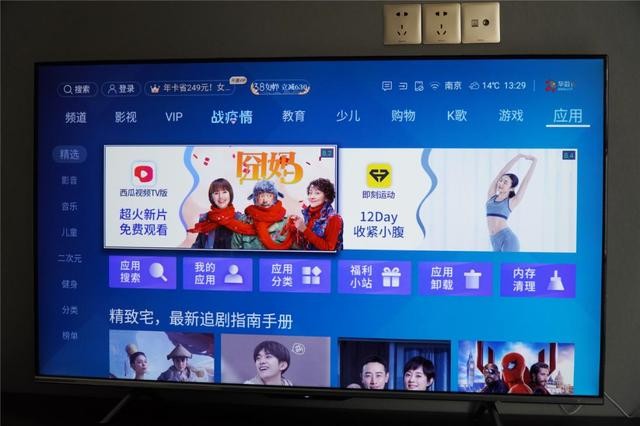 才貌双全,突破边界,海信55E4F电视开箱测评