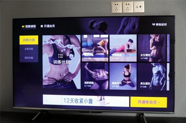 才貌双全,突破边界,海信55E4F电视开箱测评