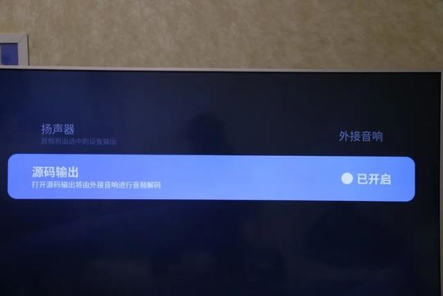 居家视听核心-带解码的真力全新F1+G2亮测评