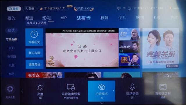 才貌双全,突破边界,海信55E4F电视开箱测评