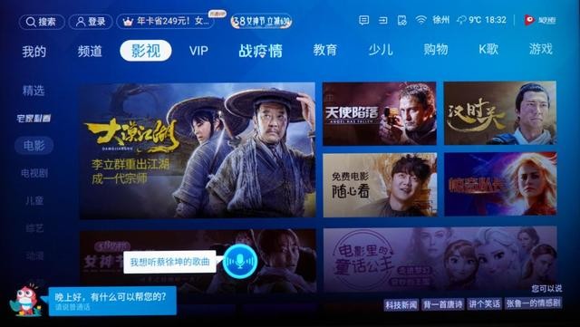 才貌双全,突破边界,海信55E4F电视开箱测评