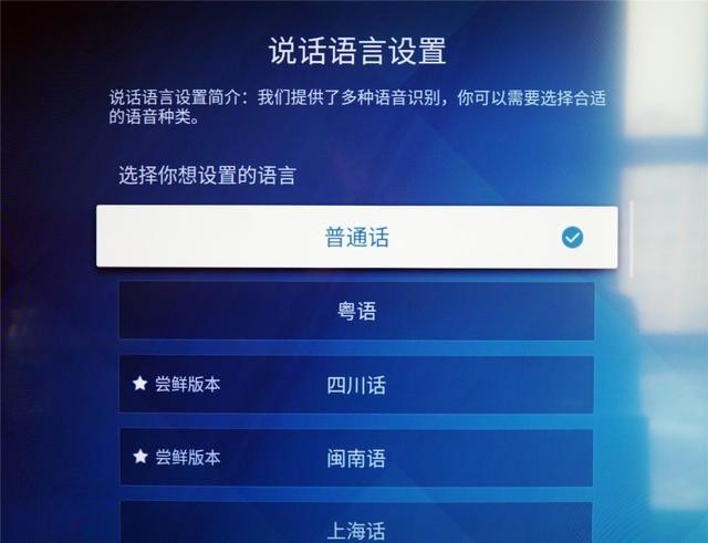 才貌双全,突破边界,海信55E4F电视开箱测评