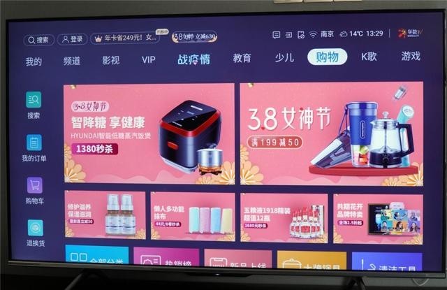 才貌双全,突破边界,海信55E4F电视开箱测评
